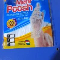 تولید و پخش عمده دستکش یکبارمصرف