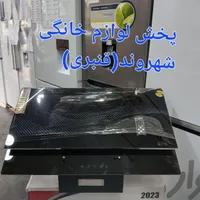 هود لمسی دجیتال کنترلی باگارانتی و ارسال|هود|مشهد, طلاب|دیوار