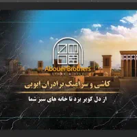 استخدام فروشنده خانم