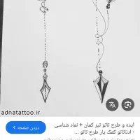 تتو میزنم|خدمات آرایشگری و زیبایی|میبد, |دیوار