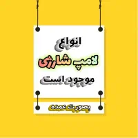 پخش عمده لامپ اضطراری شارژی LED با ضمانت اصالت