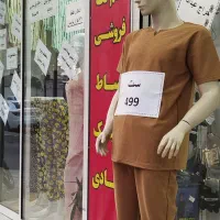 ست تیشرت شلوار