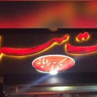 استخدام 2 نیرو کاملا مسلط به کافینت