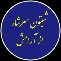 خط همراه اول