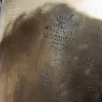 سماور نیگالای روس اشیا قدیمی