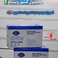 نمایندگی باتری فوکوس در چالدران ماکو شوط