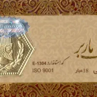 سکه الیزابت