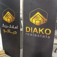 فروش واحد ۹۶ متری سجادیه شرایطی