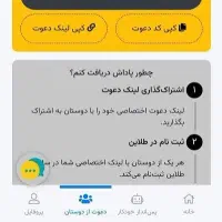 ۱۲۰ هراز تومان با نصب طلاین کد دریافتXZGAMO