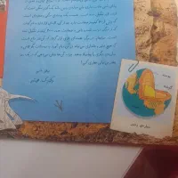 کتاب علمی|کتاب و مجله آموزشی|طاهرگوراب, |دیوار