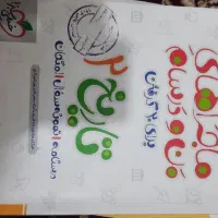 کتاب کنکور انسانی|کتاب و مجله آموزشی|شاهین‌شهر, فردوسی|دیوار