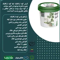قرص کود ارگانیک ۱۲۰ عددی ( گل و گیاه و درختان )|گل و گیاه طبیعی|مشهد, شهید مطهری|دیوار