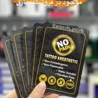 تاتو بدن هاشور ابرو پرما وردفیمس پن مست بیحسی|آرایشی، بهداشتی، درمانی|اردبیل, |دیوار