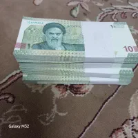 اسکناس نو برای مراسم
