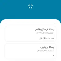 فروش اوانو و خشکبار