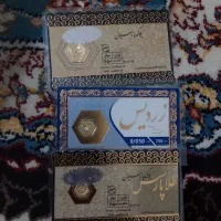 سکه پارسیان