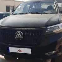 کلوت اتومات مدل ۱۴۰۳