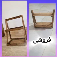استند