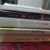 کتاب های درسی سالم