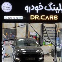 مجموعه خودرویی دکتر کارز Dr.cars