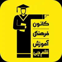 تدریس زیست شناسی و مشاوره تحصیلی