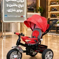 مرکز پخش سه چرخه تاشو فروش اقساطی