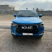 KMC T8