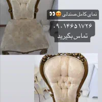 مبل شویی 7نفره فقط 980 ت