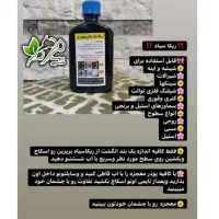 پخش انواع شوینده و بهداشتی عمده|مواد شوینده و دستمال کاغذی|اصفهان, شیخ طوسی|دیوار