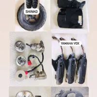 یاماها ووکس