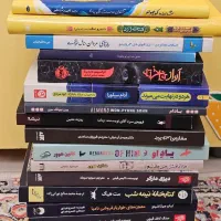 فروش انواع کتاب