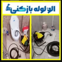 چاهبازکن مهریز میبدتفت فنرزنی فنرزن فاضلاب بازکردن|خدمات پیشه و مهارت|مهریز, |دیوار