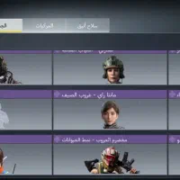 اکانت کالاف دیوتی|کنسول، بازی ویدئویی و آنلاین|بافت, |دیوار