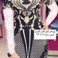 تعدادی لباس از ۱۸۰ تا ۳۰۰ هزارتومن|لباس|مشهد, نیروی هوایی|دیوار