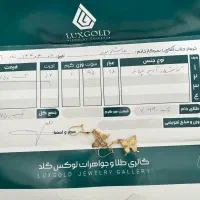 طلا نو|جواهرات|اهواز, کیان اباد|دیوار