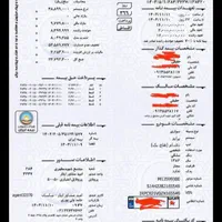 بیمه نقدی و قسطی بدون چک زیر قیمت سایت های آنلاین|خدمات مالی، حسابداری، بیمه|اصفهان, دستگرده|دیوار