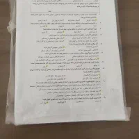 کتاب کمک درسی|کتاب و مجله آموزشی|قم, نیروگاه|دیوار