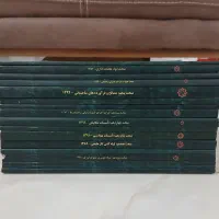 ۱۷ کتاب مقررات ملی ساختمان/ آزمون نظام مهندسی