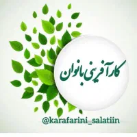 کسب و کار برای بانوان