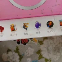 پی اس پی psp|کنسول، بازی ویدئویی و آنلاین|گلبهار, شهر جدید گلبهار|دیوار