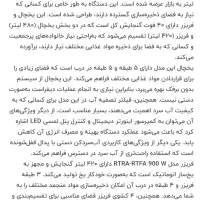 یخچال فریزر دوقلو پاکشوما ۹۰۱Wi اینوکس|یخچال و فریزر|اصفهان, شهرک ولیعصر|دیوار