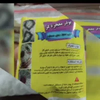 کره گاوی رنگ زرد و سفید|آرایشی، بهداشتی، درمانی|شیراز, دست خضر|دیوار