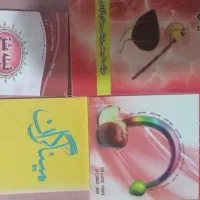 کتاب مطالعه