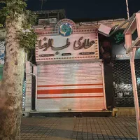 اجاره امام خمینی