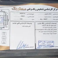 سمندLXEF7CNG|خودرو سواری و وانت|ارومیه, |دیوار