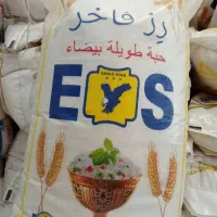 برنج تایلندی گریدA