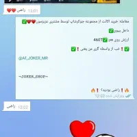 با هم سطح|کنسول، بازی ویدئویی و آنلاین|زهک, |دیوار