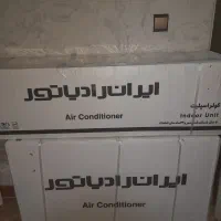 اسپیلت دوکاره ۲۴۰۰۰ آکبند
