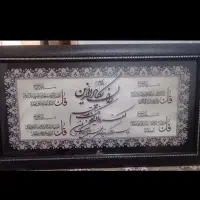 تابلو