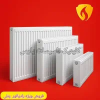 طرح تعویض پکیج رادیاتور